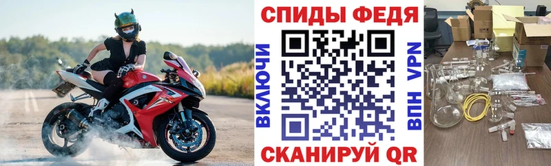 Амфетамин VHQ  Калуга 