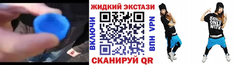 Бутират жидкий экстази  Калуга 