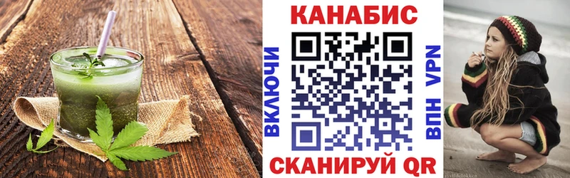 купить закладку  Калуга  Cannafood марихуана 