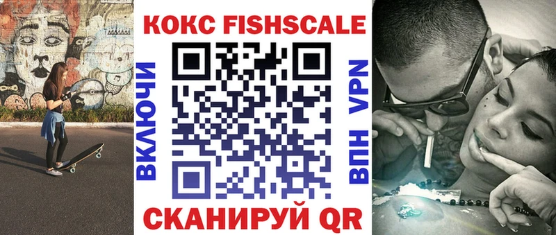 купить  сайты  нарко площадка состав  Кокаин VHQ  Калуга 