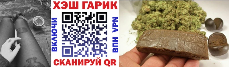 купить наркотики сайты  ОМГ ОМГ ONION  ГАШ индика сатива  Калуга 