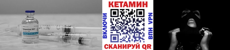 КЕТАМИН ketamine  кракен   Калуга 