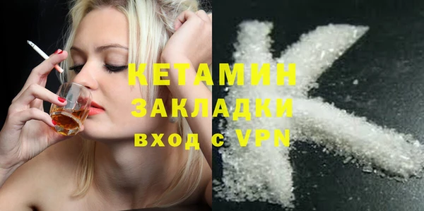 2c-b Баксан