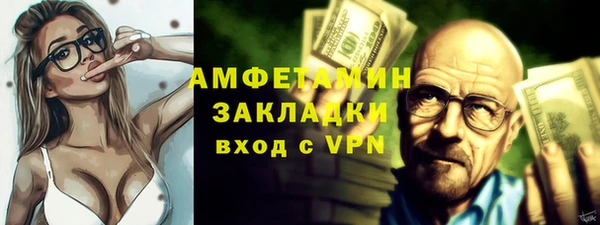 2c-b Баксан