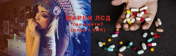 метамфетамин Балахна