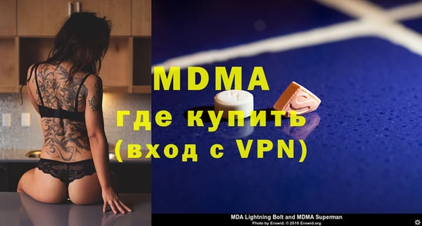 метамфетамин Балахна