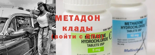 метамфетамин Балахна