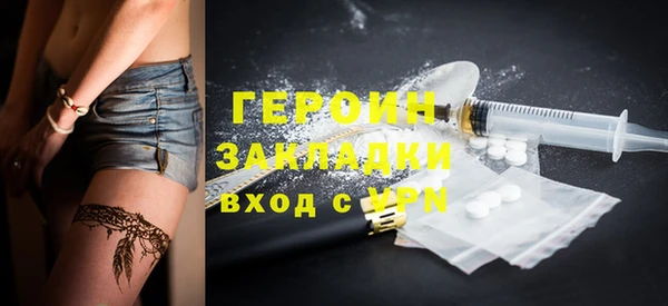 тгк Балабаново