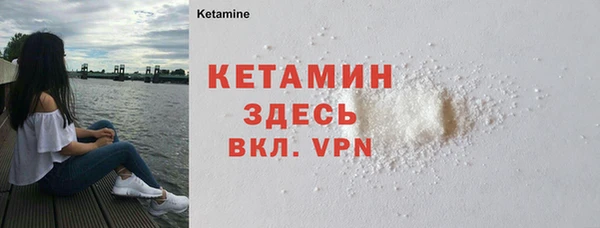 тгк Балабаново