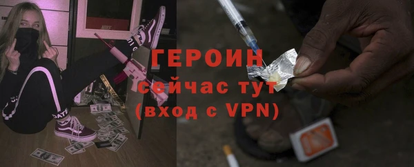 метамфетамин Балахна