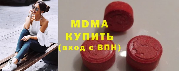 тгк Балабаново