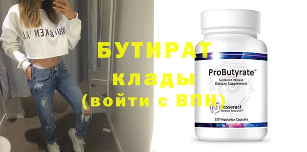 метамфетамин Балахна