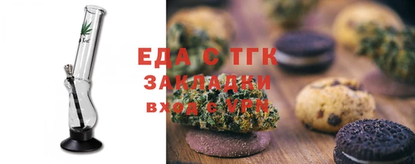 тгк Балабаново