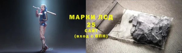 метамфетамин Балахна