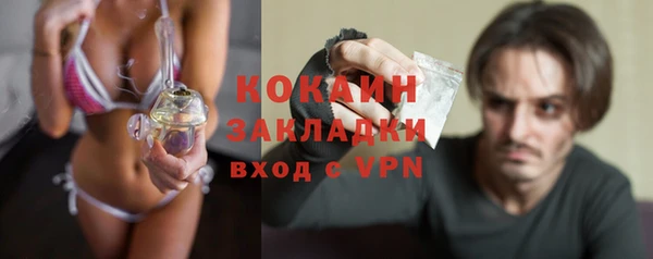 метамфетамин Балахна