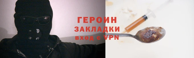 тгк Балабаново