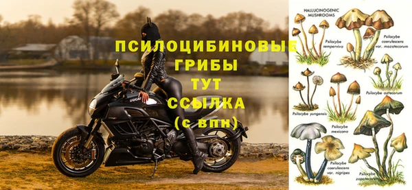 метамфетамин Балахна