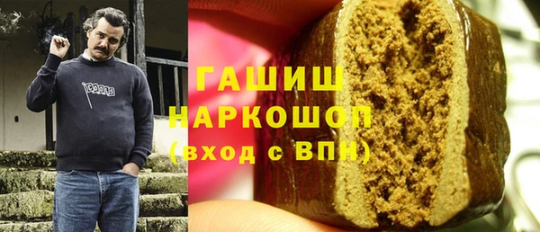 альфа пвп VHQ Богородицк