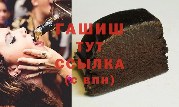 метамфетамин Балахна