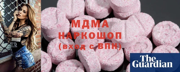 метамфетамин Балахна