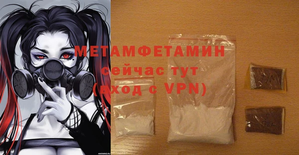 тгк Балабаново