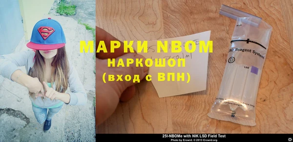 2c-b Баксан