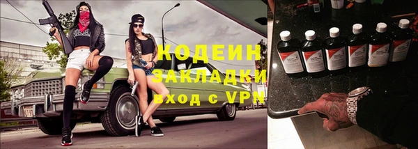 2c-b Баксан
