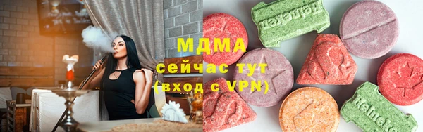 тгк Балабаново