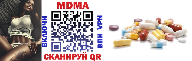 наркошоп  МЕГА   мориарти телеграм  Калуга  МДМА crystal 