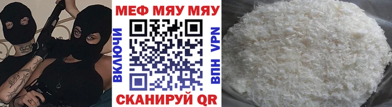 МЕФ кристаллы  blacksprut сайт  Калуга 