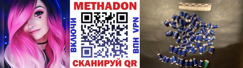 закладка  Калуга  mega ONION  Метадон VHQ 