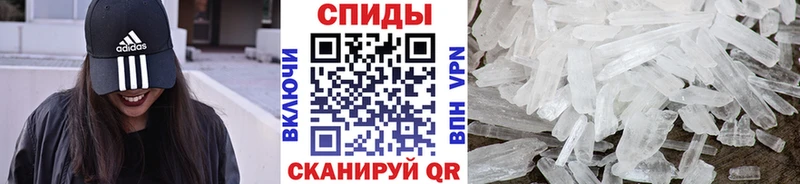 Метамфетамин пудра  Калуга 