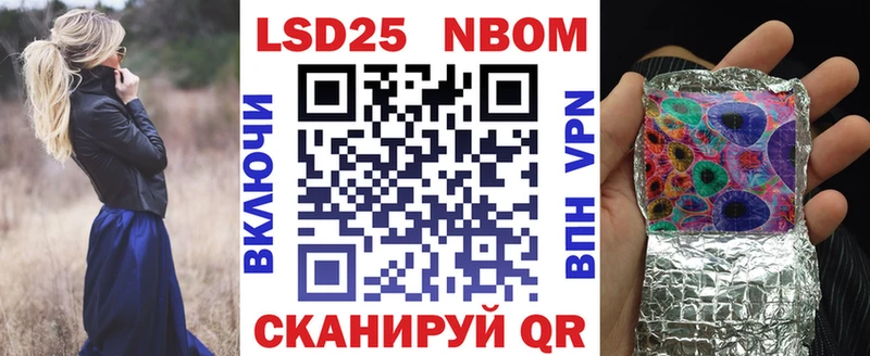 кракен tor  Калуга  Марки NBOMe 1500мкг 